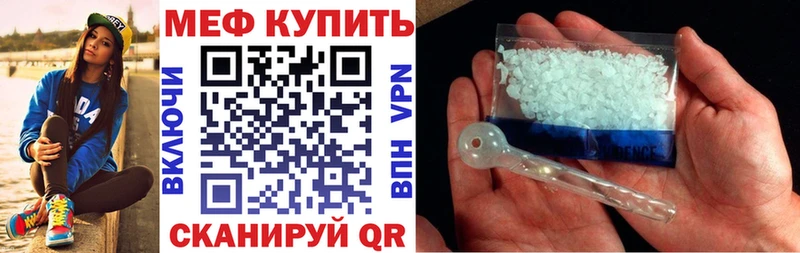 Купить наркотики цена Юрга ссылка на мегу ТОР  Мефедрон  ГАШИШ 