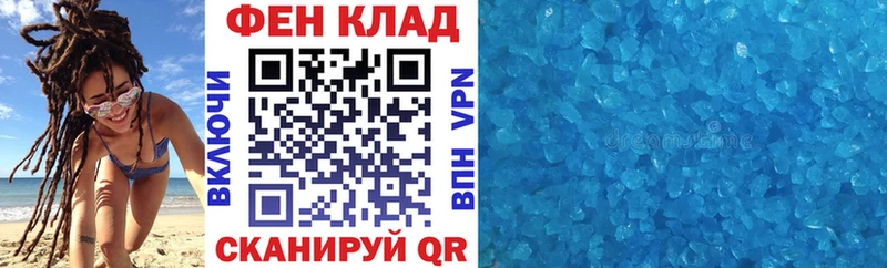Amphetamine 98% МЕГА tor Юрга