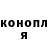 Кодеиновый сироп Lean Purple Drank Igor Dgan