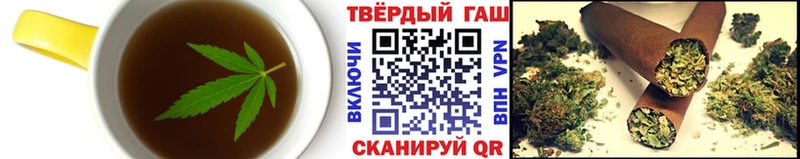 наркотики  Юрга  Еда ТГК конопля 