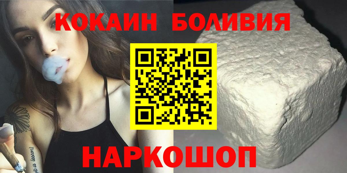 Кокаин VHQ Юрга
