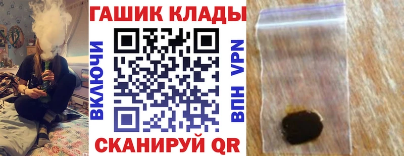 mega маркетплейс  цены   Юрга  ГАШ Изолятор 
