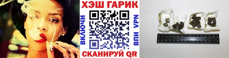 ГАШИШ VHQ Юрга