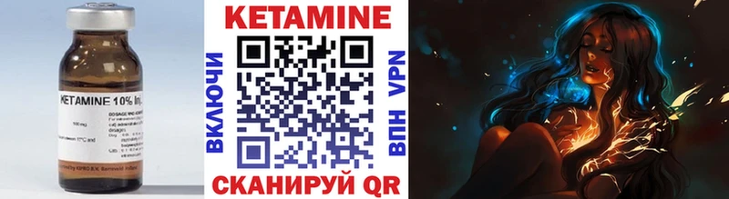 Кетамин VHQ  даркнет сайт  Юрга 
