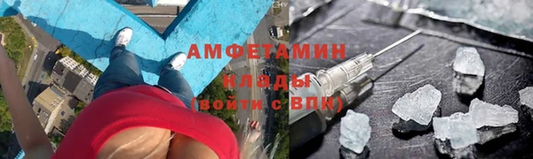 дурь Рославль