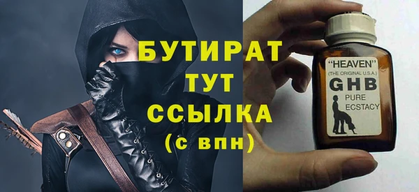 дурь Рославль