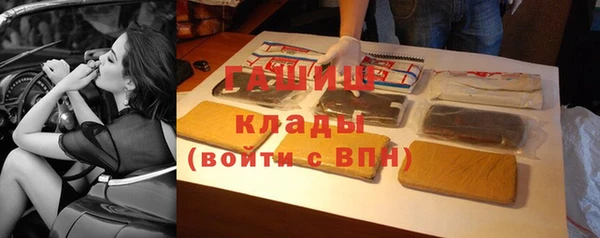гашиш Россошь