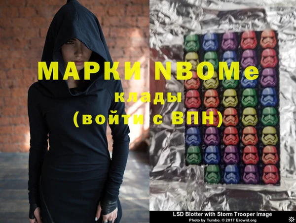 гашиш Россошь