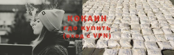 дурь Рославль