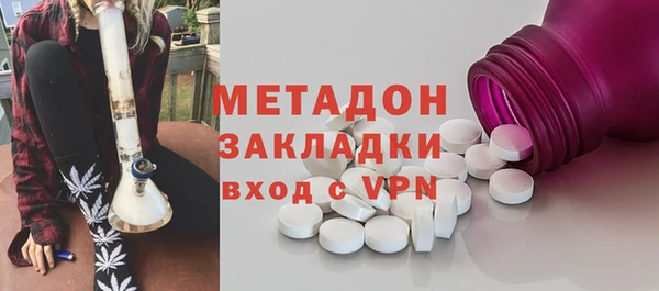 дурь Рославль