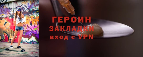 гашиш Россошь