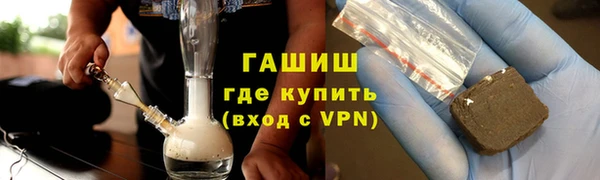 дурь Рославль