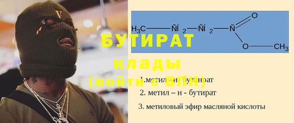 гашиш Россошь