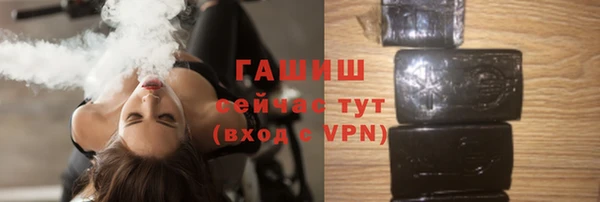 дурь Рославль