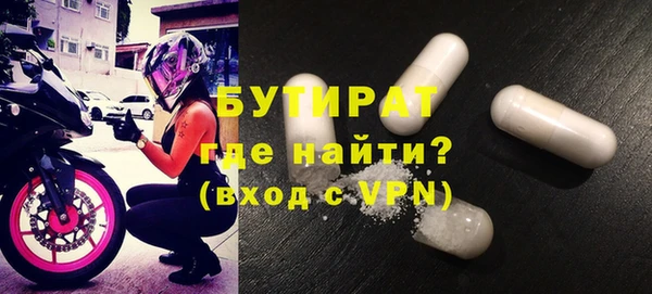 гашиш Россошь