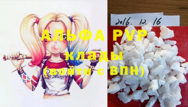 гашиш Россошь