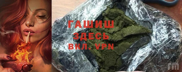 гашиш Россошь