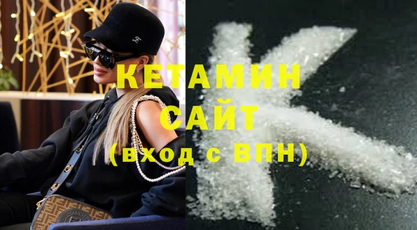 дурь Рославль