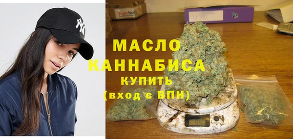 дурь Рославль