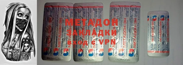 дурь Рославль