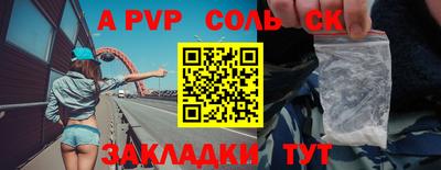 кристаллы Обь