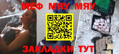 прущая мука Обнинск