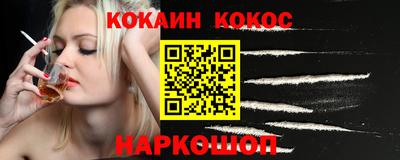 кристаллы Обь