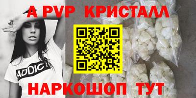 кристаллы Обь