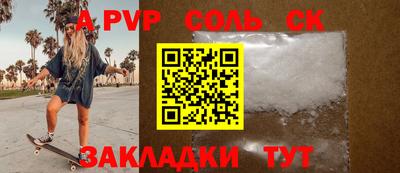 прущие крисы Нягань