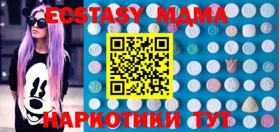 кристаллы Обь