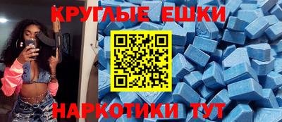прущая мука Обнинск
