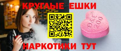кристаллы Обь