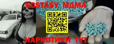 прущие крисы Нягань