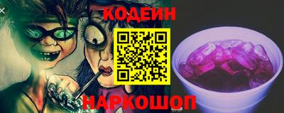 прущие крисы Партизанск
