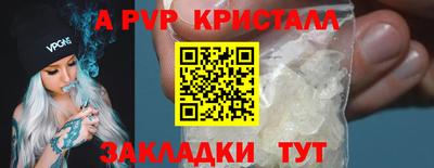 прущая мука Обнинск