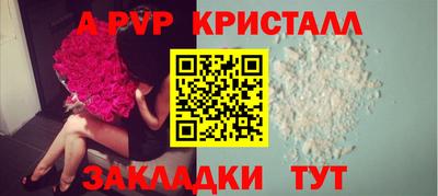 Альфа ПВП Пенза