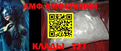 кристаллы Обь
