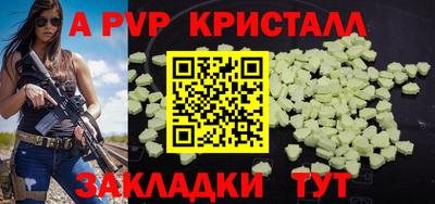прущие крисы Нягань