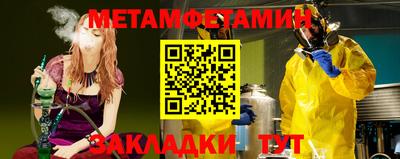 прущая мука Обнинск