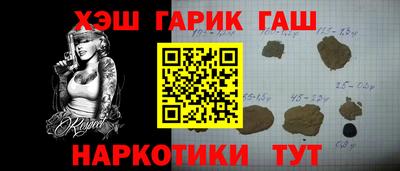 кристаллы Обь