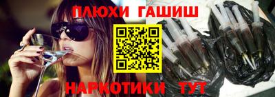 кристаллы Обь
