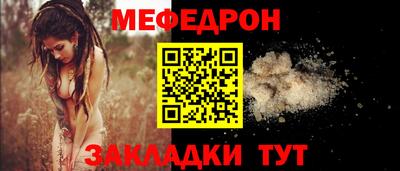кристаллы Обь