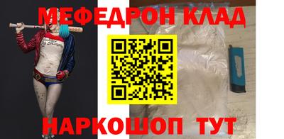 кристаллы Обь