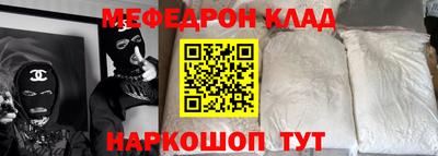 прущие крисы Партизанск