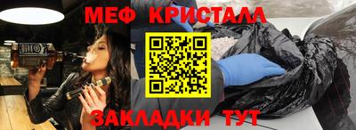 кристаллы Обь