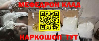 прущая мука Обнинск