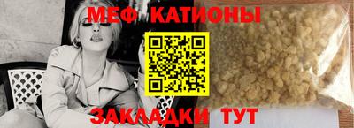 кристаллы Обь