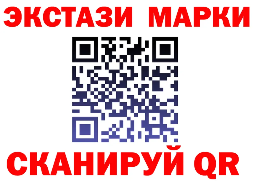 Марки NBOMe 1,5мг ссылка shop mega Юрга