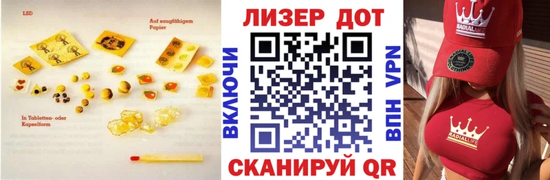 Лсд 25 экстази ecstasy Юрга