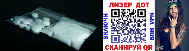 наркота  Юрга  Лсд 25 экстази ecstasy 